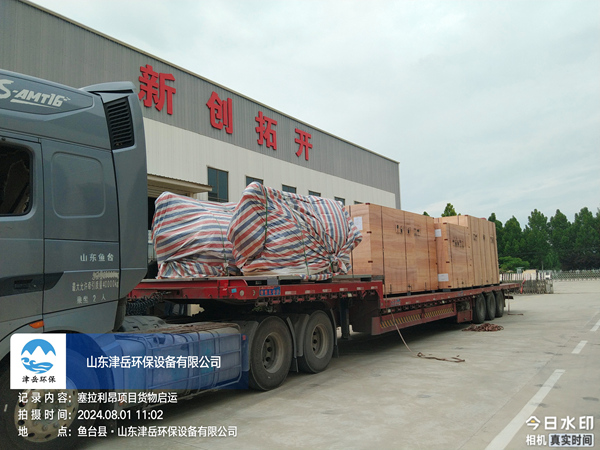 塞拉利昂出口項目